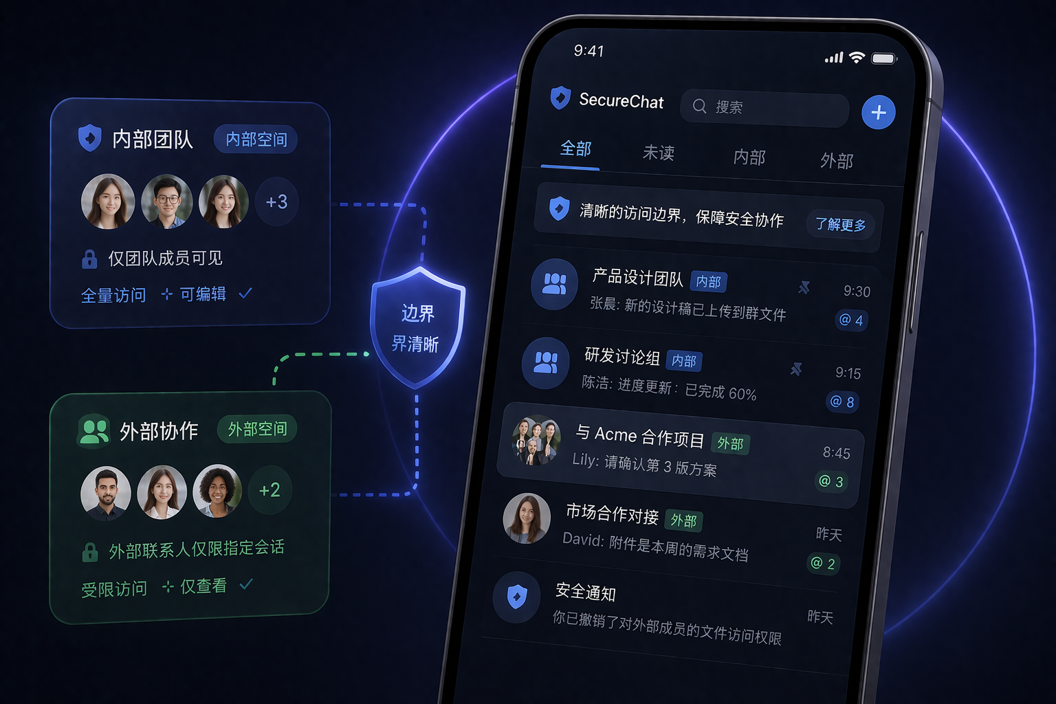 SafeW电脑下载羊皮纸多设备航海图展示
